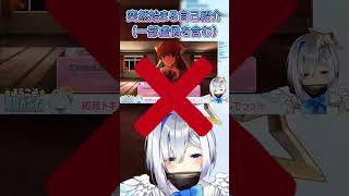 【かなたそ配信振り返り】突然始まる自己紹介（一部虚偽を含む）【#ホロライブ#天音かなた#切り抜き】