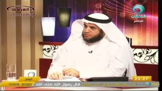 الشيخ عثمان الخميس قناة المعالي الزواج جزء 7