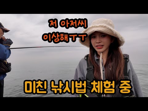생선 잡자마자 방생?! 이게 한국식 낚시인가요 형님??