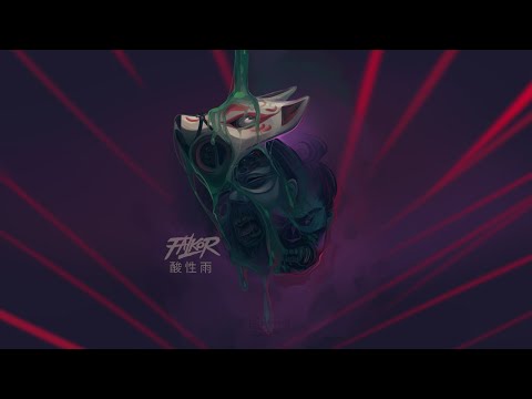 Fälkor - Acid Rain (feat. Karma Dhiluz) 「酸性雨」[Official PV]