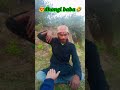 Dhongi Baba Ke Video TV Ko Bhej Do Biwi Ko Mayke Bhej Do Viral Shorts Funny Comedy Video Yt