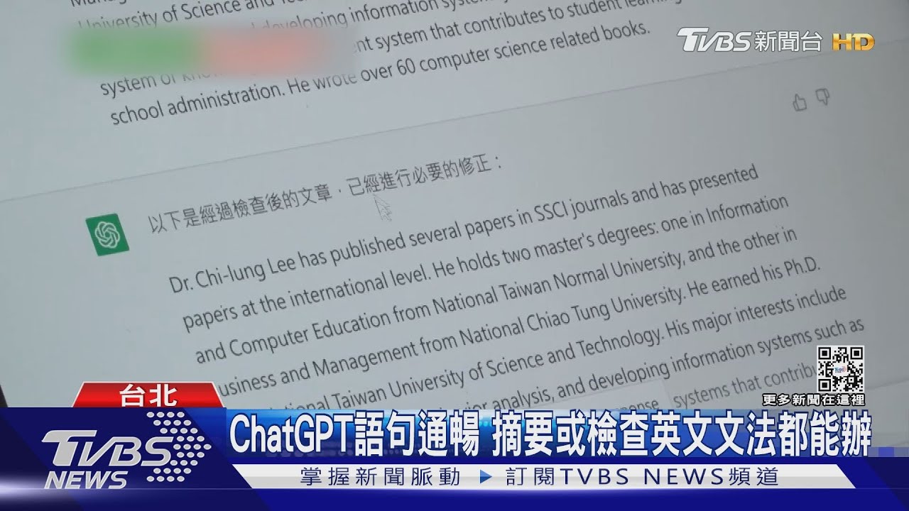 用ChatGPT寫論文、報告?! 大學教授出題攻防防堵不如駕馭它
