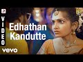 Settai Edhathan Kandutte Video Arya Hansika S Thaman