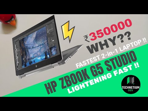 Is This The Fastest 2-in-1 Laptop??? HP Zbook G5 Studio 🔥🔥🔥