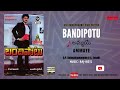 AMMAYYO AADOCHCHI EEDOCHCHI BANDIPOTU 1988 SUMAN Gowtami Kalpana Raj Koti