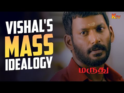 Maruthu Rocked🔥…Police Shocked😂| Marudhu Movie Scene | Vishal l Soori | Sri Divya