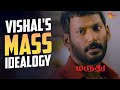 Maruthu Rocked Police Shocked Marudhu Movie Scene Vishal L Soori Sri Divya