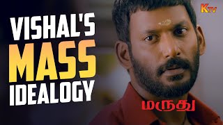 Download lagu Maruthu Rocked🔥…Police Shocked😂| Marudhu Movie Scene | Vishal l Soori | Sri Divya mp3