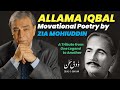 Allama Iqbal Poetry By Zia Mohiuddin Zouq E Sukhan Allamaiqbal Ziamohiuddin Motivational Poetry