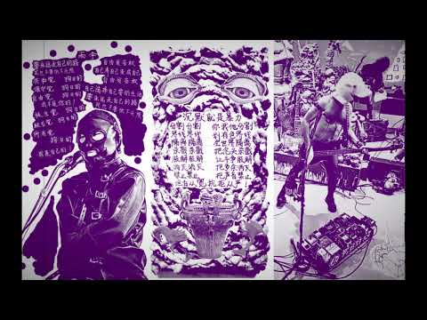 Gouride live au/at centre BANG art centre. May 2021