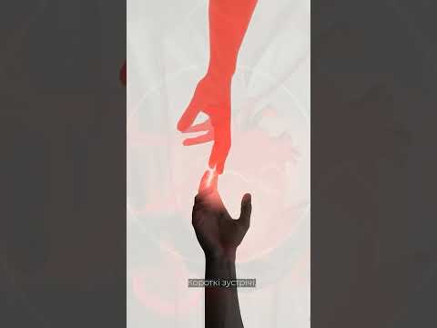 Александр Коротко, Дивитися , “Знайти б дорогу до тебе коротшу…”