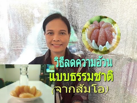 ทิเบตยาสำหรับความอ่อนแอ Exciter สำหรับผู้หญิงลอยทอง