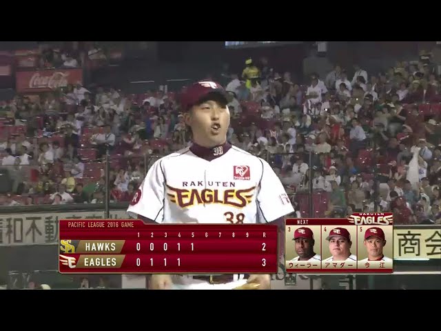 【5回裏】イーグルス・西宮 同点のピンチに登板も見事に防ぐ!! 2016/7/27 E-H