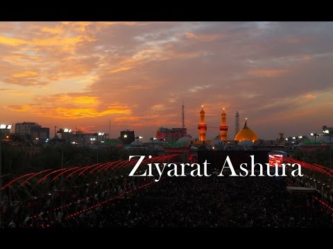 BEAUTIFUL Ziyarat Ashura - recited by AbdulHai Qambar زيارة عاشوراء عبدالحي قمبر