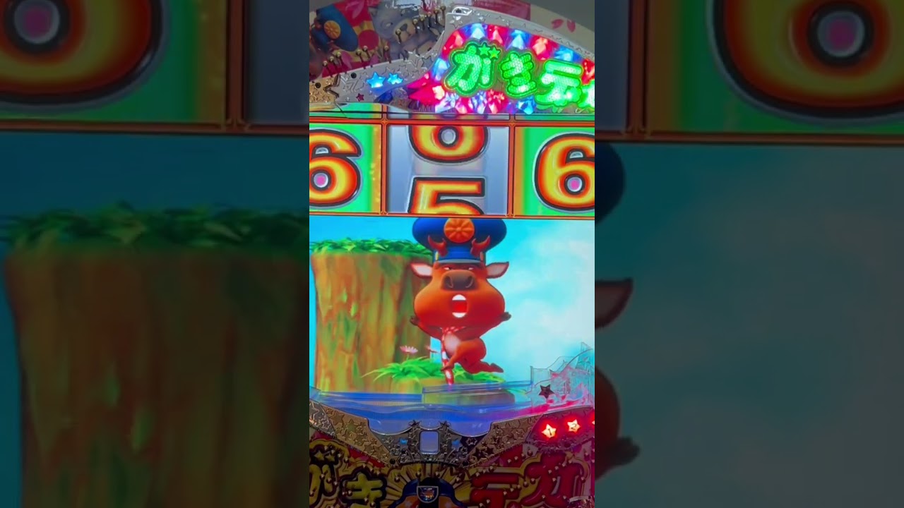 Shorts 新がきデカ