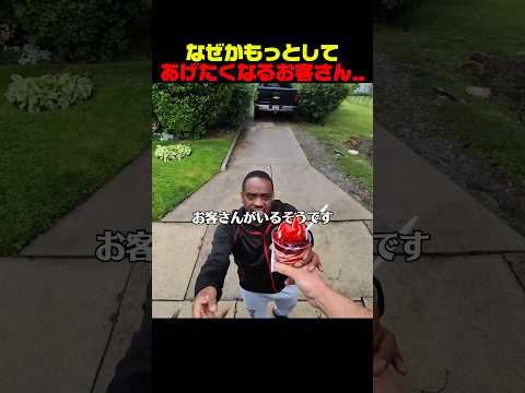 なぜかもっとしてあげたくなるお客さん