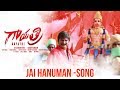 Jai Hanuma Full Video Song Gayatri Video Songs Dr M Mohan Babu Vishnu Manchu