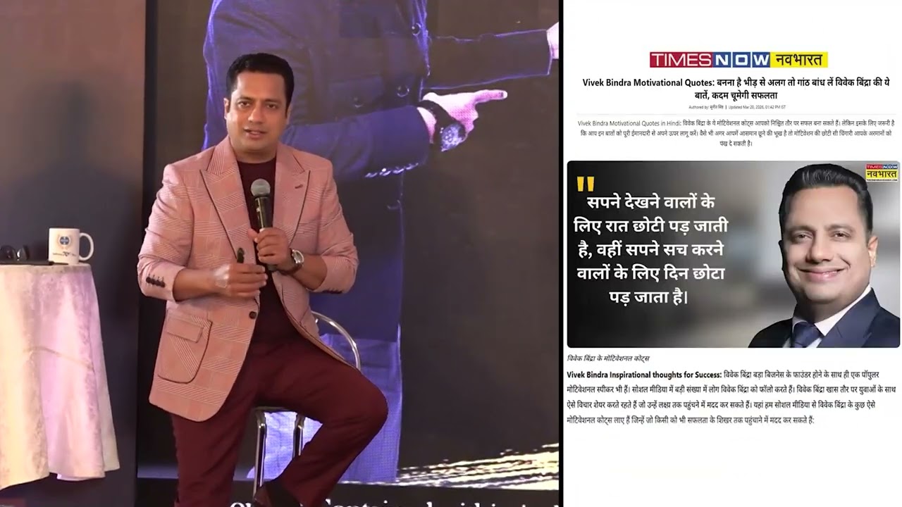Featured In All Media House