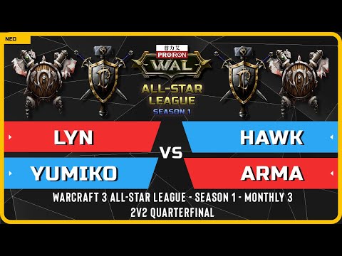 WC3 - Lyn & Yumiko vs HawK & Arma - 2v2 Quarterfinal - Warcraft 3 All-Star League - Season 1 - M3