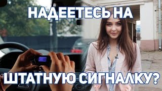 ПРАНК - угон на парковке с помощью кодграббера