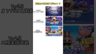 新惑星の実装はやすぎじゃない?#スタレ愛 #honkaistarrail #崩壊スターレイル #hoyoverse #流行り