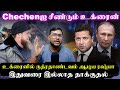 உக்ரைனில் ருத்ரதாண்டவம் ஆடிய ரஷ்யா இ