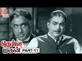 Deiva Magan Tamil Full Movie Part 11 HD Sivaji Ganesan Jayalalitha Nambiar Thamizh Padam