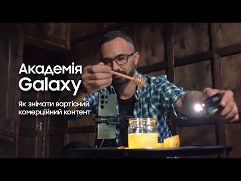 Коммерческий контент на миллион, созданный смартфоном Samsung Galaxy S23 Ultra