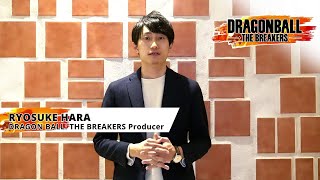 Dragon Ball: The Breakers - Producer Message