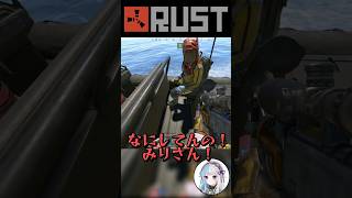 Rust女子にしか見えない怪奇! #rust  #shorts