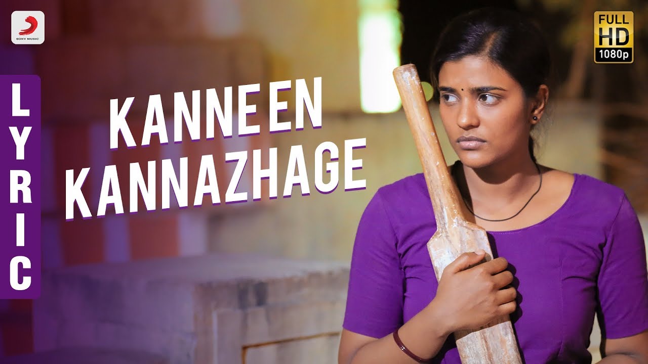 Kanne En Kannazhage Lyrics  | Kanaa | Aishwarya Rajesh | Kapil Kapilan | Dhibu Ninan Thomas