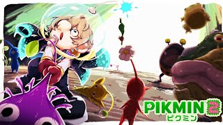 【ピクミン2】犠牲者を出さない縛り #3【甲斐田晴/にじさんじ】