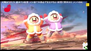 まったり楽しむスマブラSP｜スティーブタコ殴り編