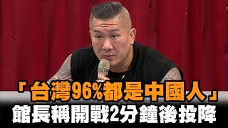 [問卦] 朋友只能撐兩分鐘就投降  有沒有招?