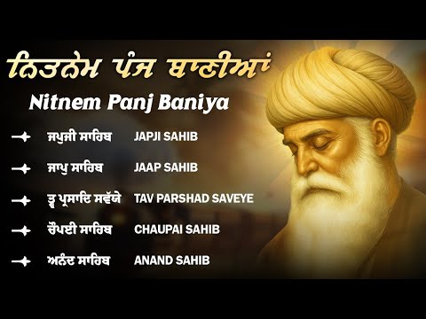 Panj Bania Full Path \\ Nitnem Sahib \\ ਨਿਤਨੇਮ ਪਾਠ \\ 14/12/2025 Japji Sahib l 5 Bania 