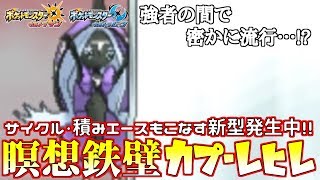 カプ レヒレ ポケットモンスター ネイティ コリンク カポエラー