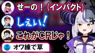【スト6】獅白杯東西対抗戦の顔合わせでオワ練と化してしまう東軍ｗ【ホロライブ切り抜き.ラプラス・ダークネス/ボンちゃん/かずのこ/高木/シュート/高木/ドンピシャ/SPYGEA/天鬼ぷるる】