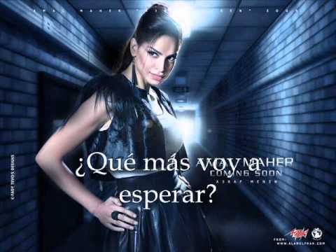 AMAL MAHER - TE HE SALUDADO UNA VEZ (SALEMT MARRA ALEIK) سلمت مرة عليك