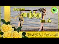 திருமண வாழ்த்து பாடல் 03 Hakeemiyya Media Unit Ash Sheikh Shuk