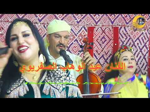 جديد أحيدوس 2021.,الفنانة حكيمة المكناسية-وعبد الوهاب الصفريوي/Jadid ahidous 2021.,Hakima elmeknasia