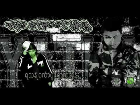 Dar nag myo myo(Yatha)