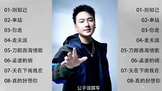 Download lagu Hailai Amu | The Most Heartfelt Song! Get Ready to Feel It 😍 mp3