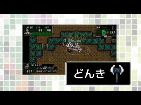 classic dungeon psp english