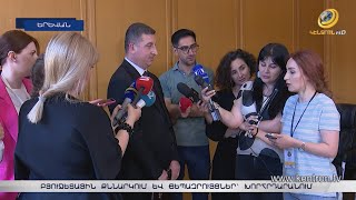 «Նախարարները զբաղված մարդիկ են». ինչո՞ւ կառավարության անդամները չեն ընդունել ընդդիմադիրներին
