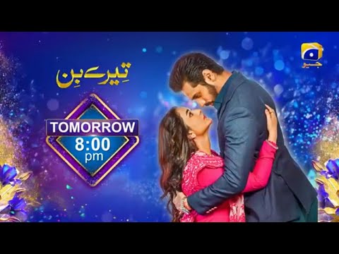 tere bin episode 36 new promo | tere bin episode 36 teaser |episode 36 new promo