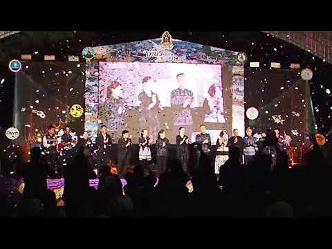 คลิกเพื่อดูคลิปวิดีโอ