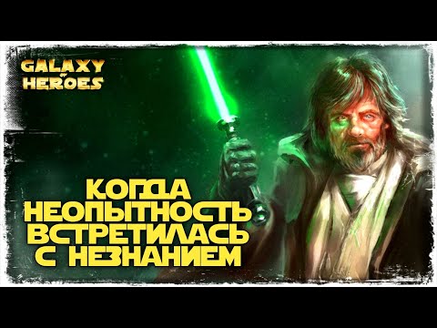VS Blackmagic | 3-2-22 СЕЗОН ВА 3х3 | ТОХА | SWGOH #562