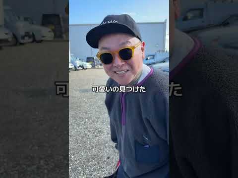 アメ車を買うはずだったのに、まさかの国産😂 #彫だい #車 #オールドカー #ヴィンテージ