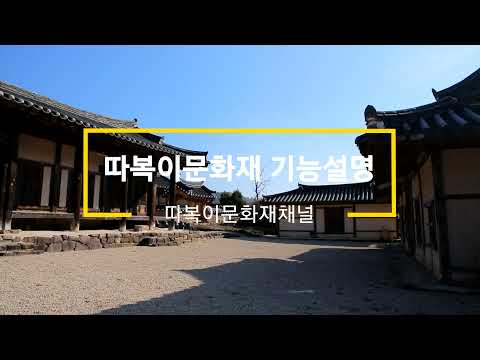 길로 video thumbnail
