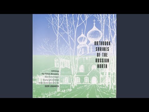 Dostoyno yest' (It is truly meet and right) (arr. P. Chesnokov)